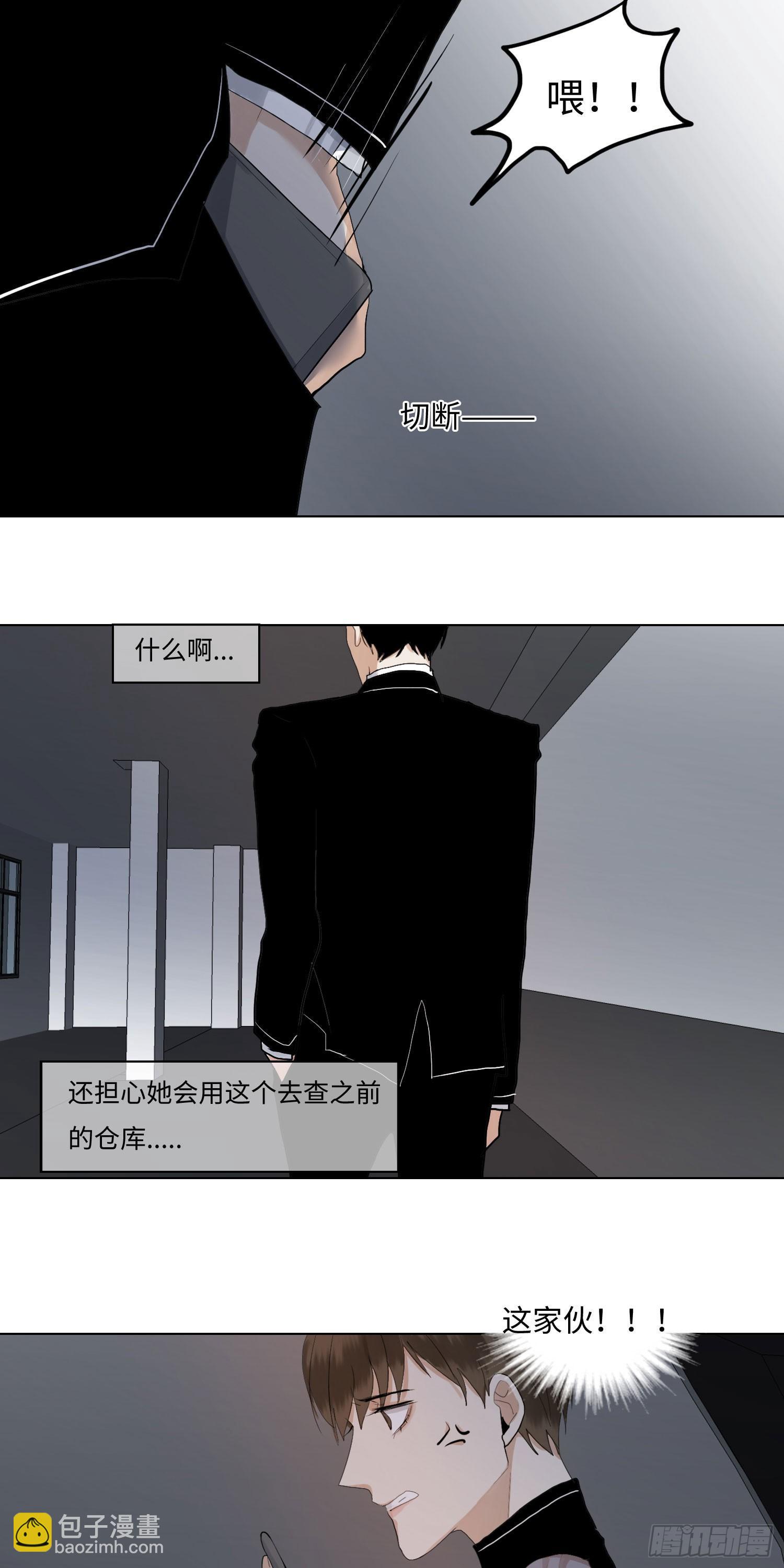 正篇（七十）-第75话