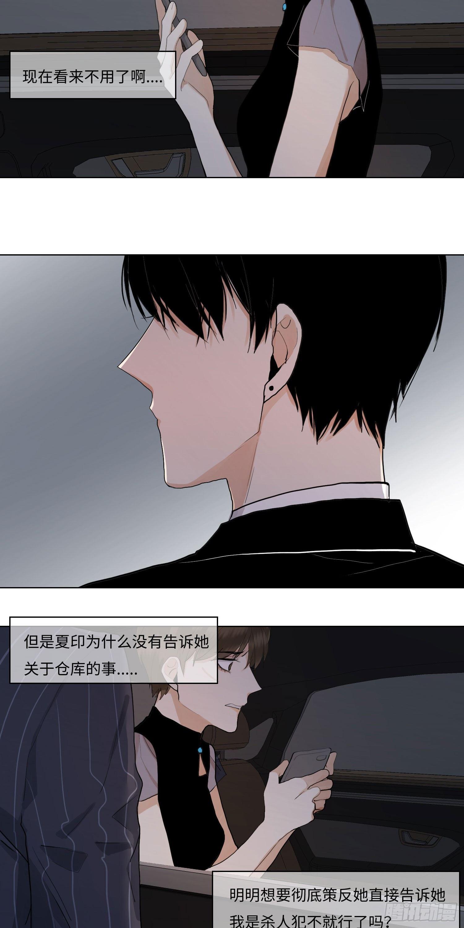 正篇（七十）-第75话