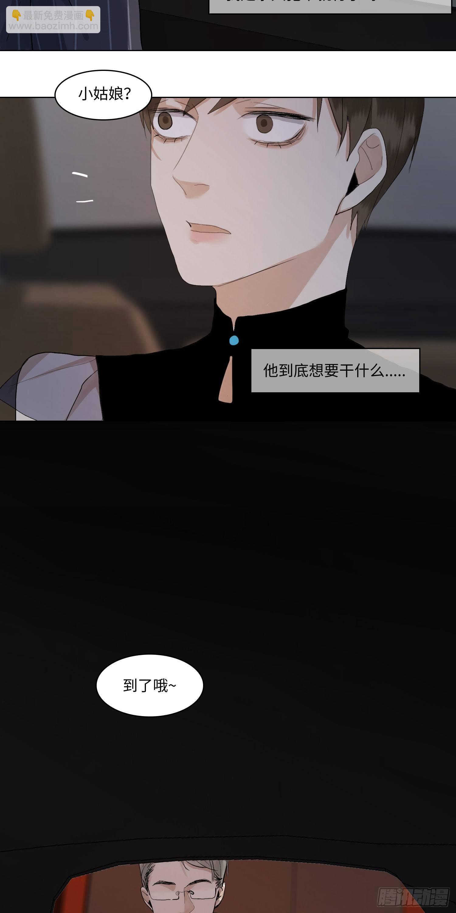 正篇（七十）-第75话