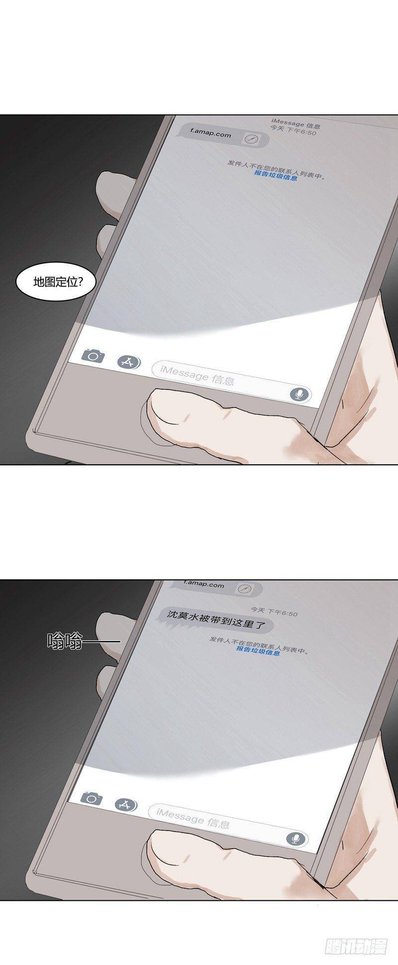 正篇（四）-第9话