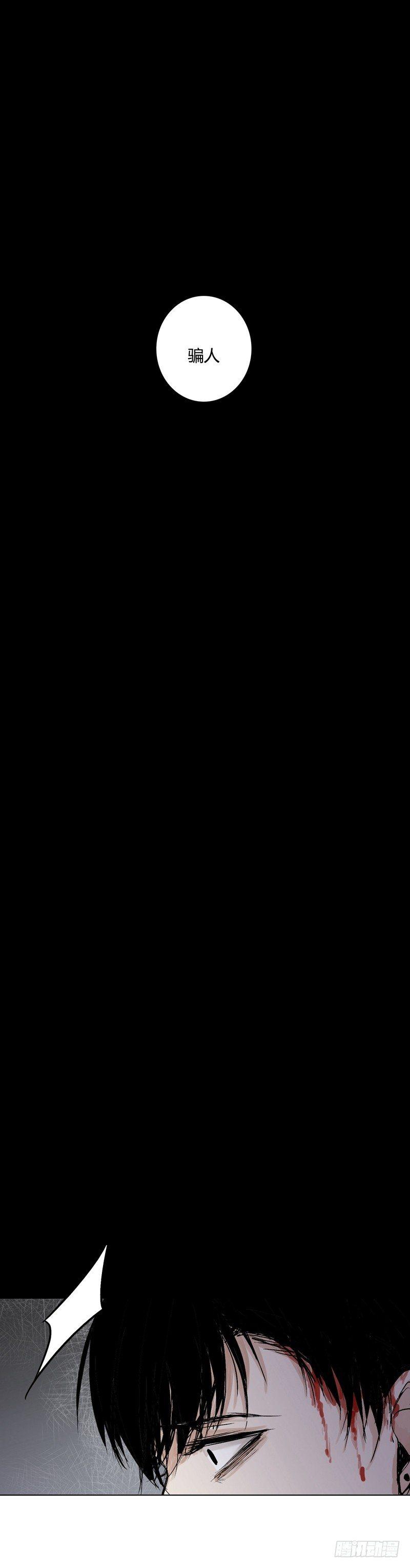 正篇（四）-第9话