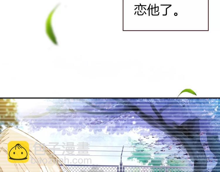 第1话 天降神秘美男(1/4)-第1话