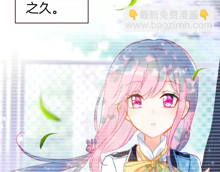 第1话 天降神秘美男(1/4)-第1话