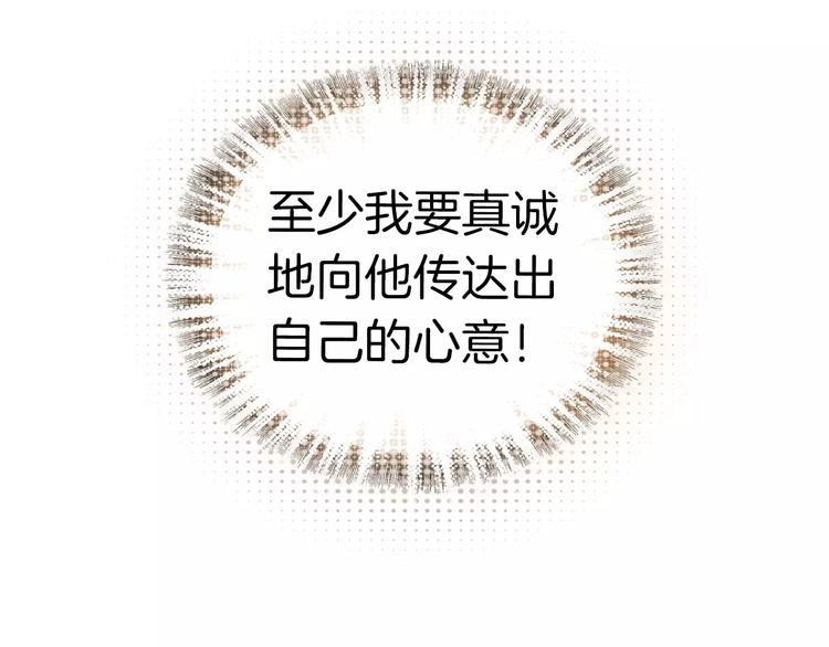 第1话 天降神秘美男(1/4)-第1话