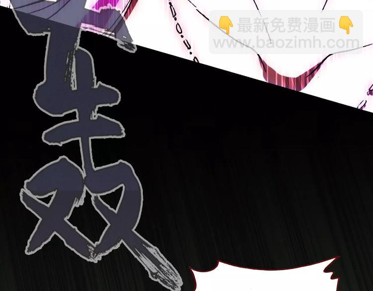 第1话 天降神秘美男(1/4)-第1话