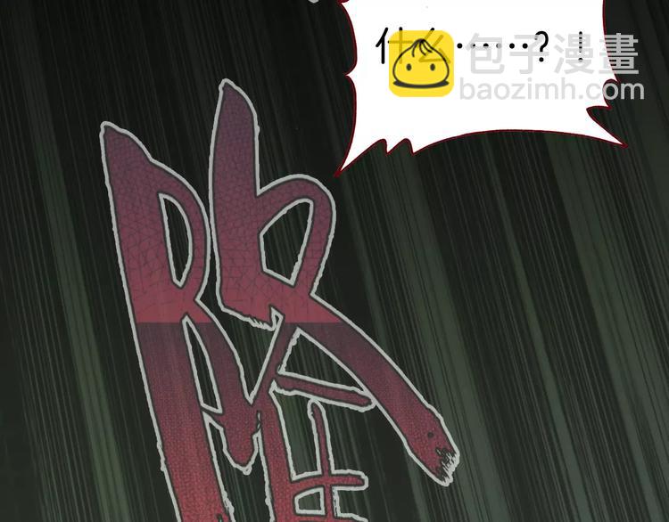 第1话 天降神秘美男(1/4)-第1话