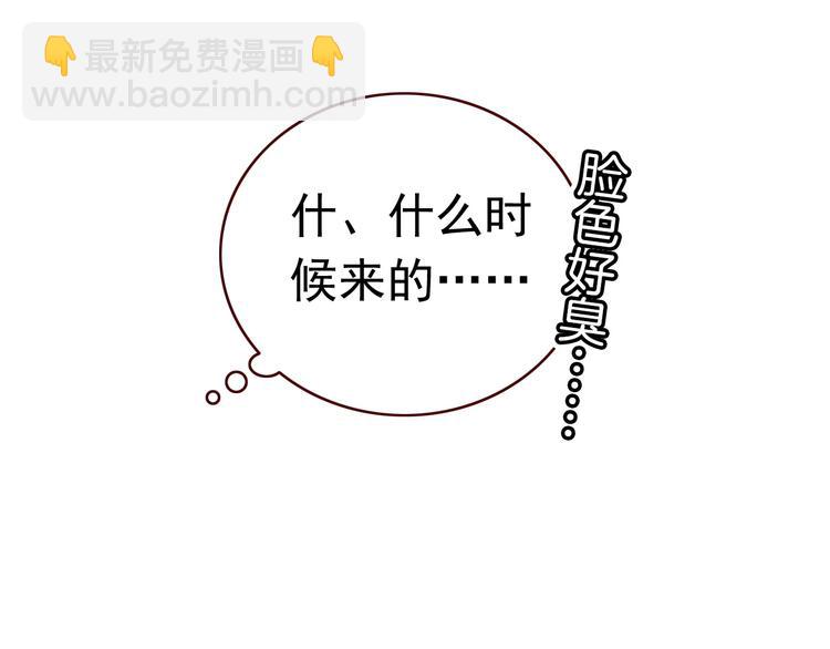 第11话 王子生气了！(1/3)-第11话