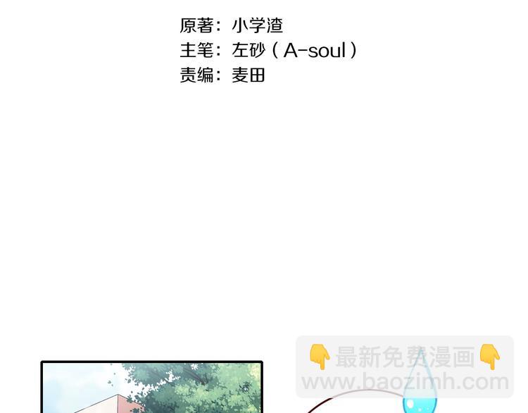 第11话 王子生气了！(1/3)-第11话