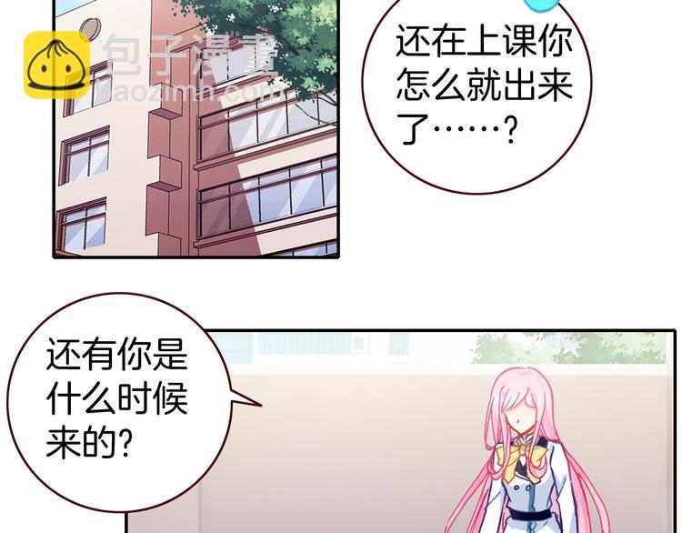 第11话 王子生气了！(1/3)-第11话
