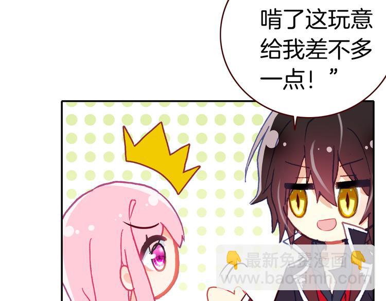 第11话 王子生气了！(1/3)-第11话