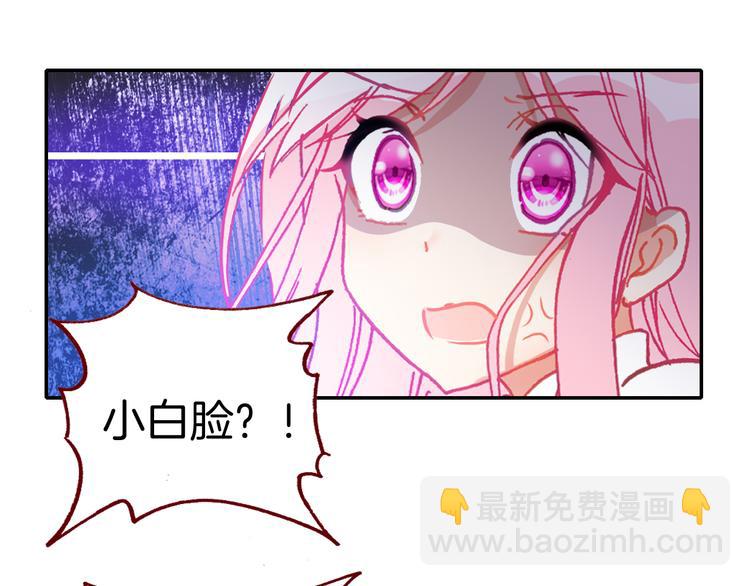 第11话 王子生气了！(1/3)-第11话