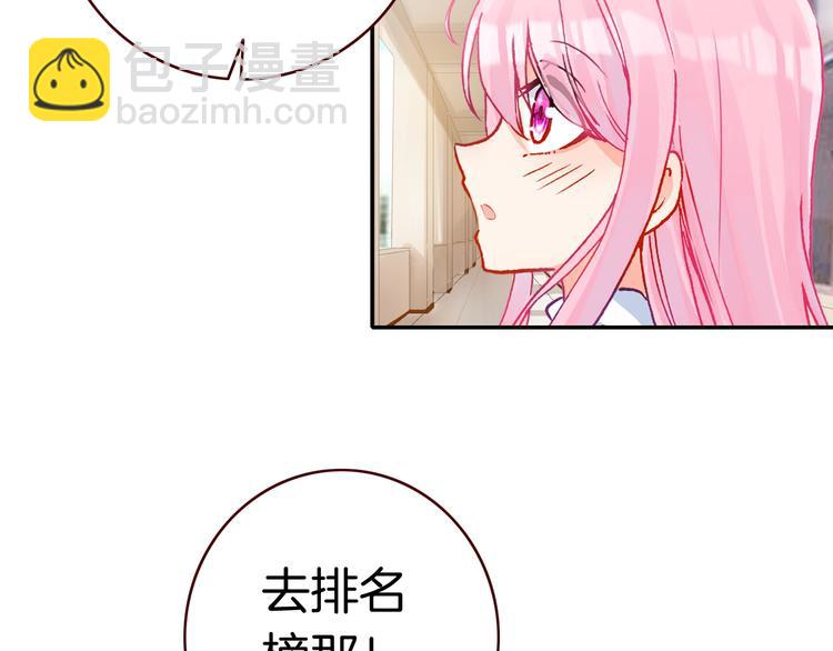 第11话 王子生气了！(1/3)-第11话