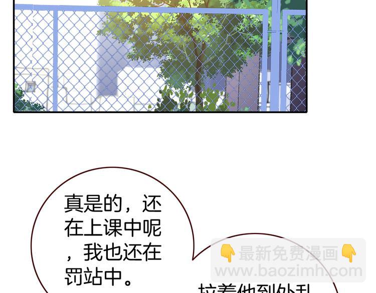 第11话 王子生气了！(1/3)-第11话