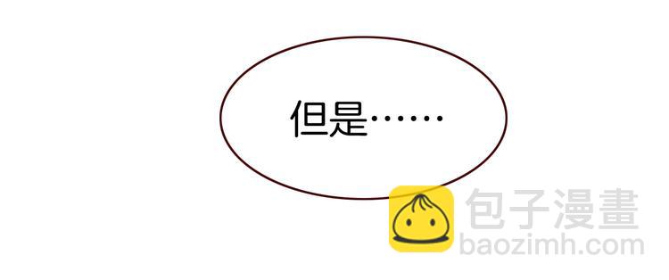 第11话 王子生气了！(1/3)-第11话