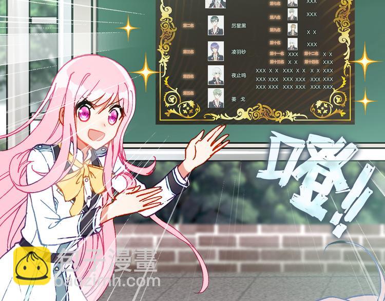 第11话 王子生气了！(1/3)-第11话