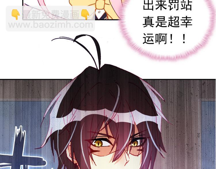 第11话 王子生气了！(1/3)-第11话