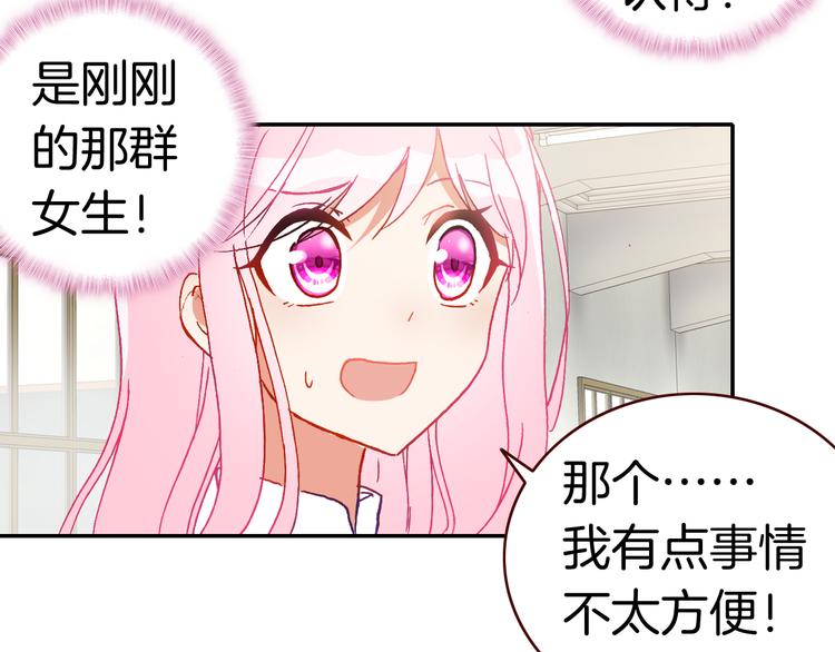 第13话 我的王子(1/2)-第13话