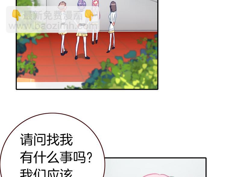 第13话 我的王子(1/2)-第13话