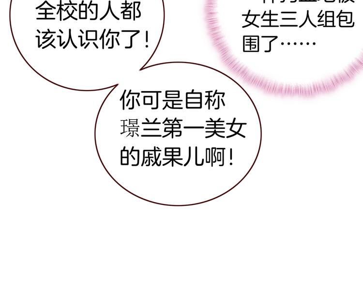 第13话 我的王子(1/2)-第13话