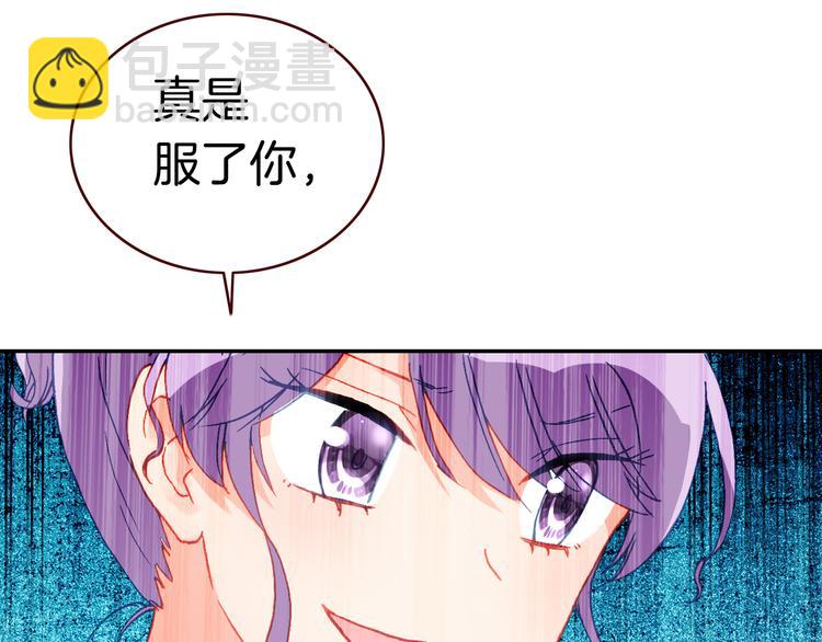 第13话 我的王子(1/2)-第13话