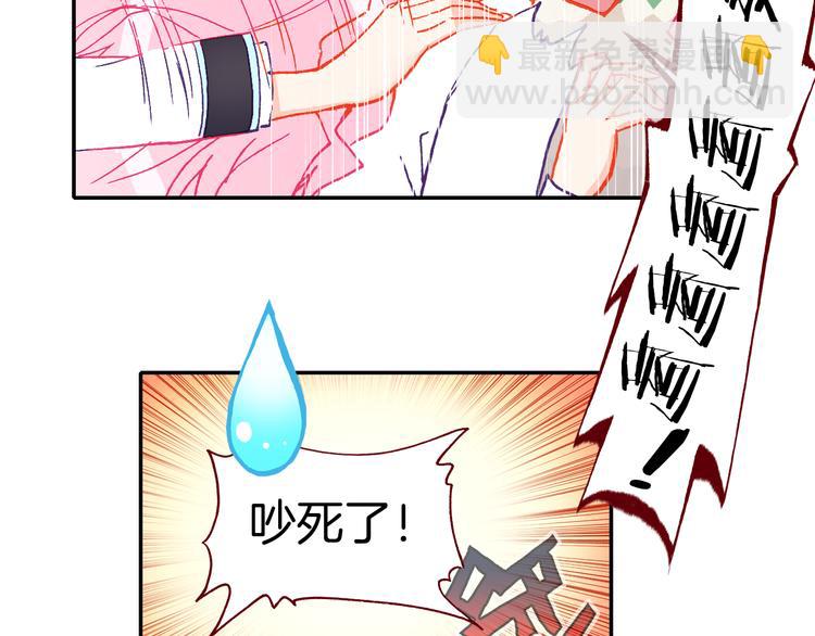 第13话 我的王子(1/2)-第13话