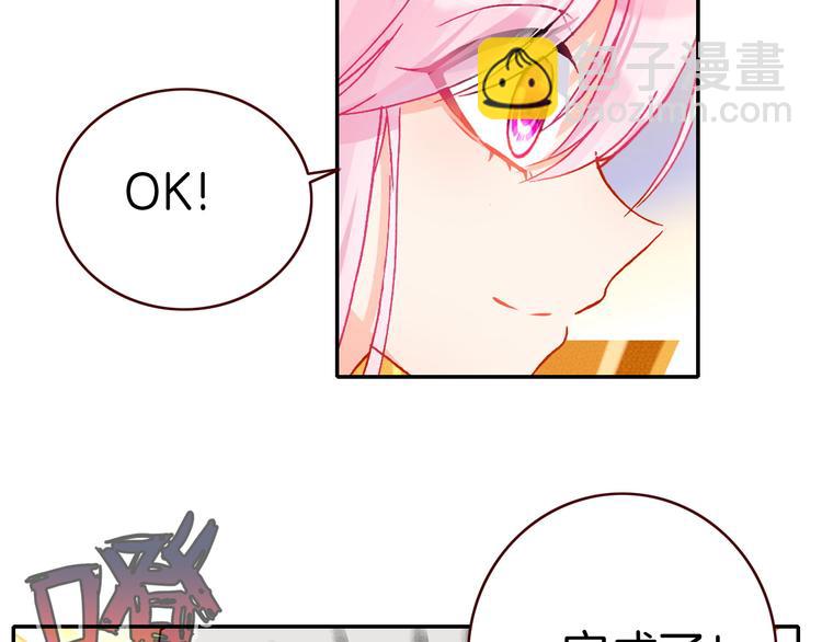 第15话 告白的气氛(1/3)-第15话