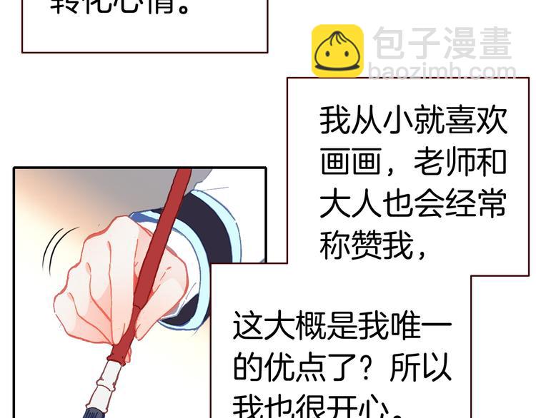 第15话 告白的气氛(1/3)-第15话