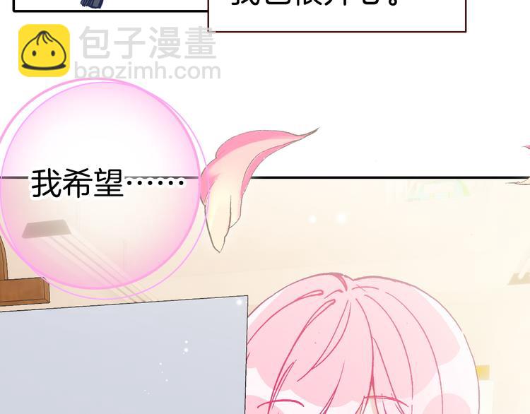 第15话 告白的气氛(1/3)-第15话