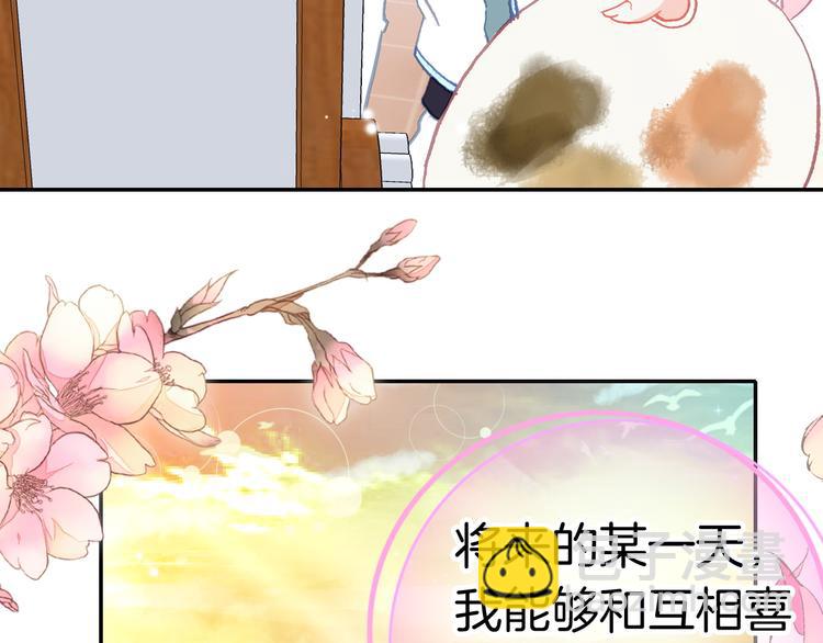 第15话 告白的气氛(1/3)-第15话