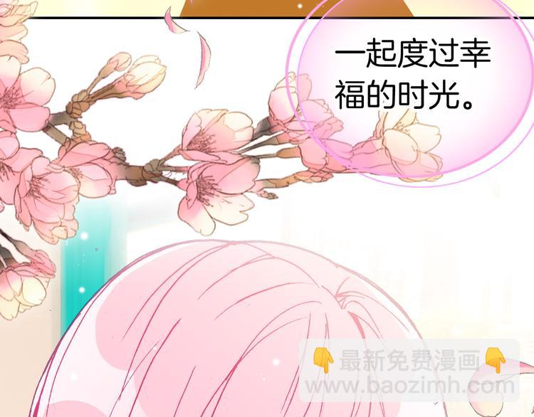 第15话 告白的气氛(1/3)-第15话