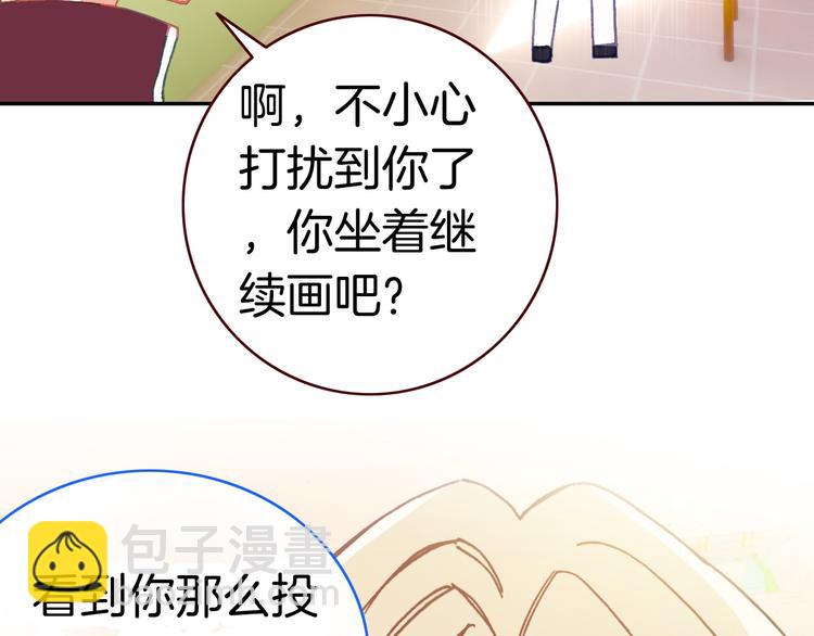 第15话 告白的气氛(1/3)-第15话