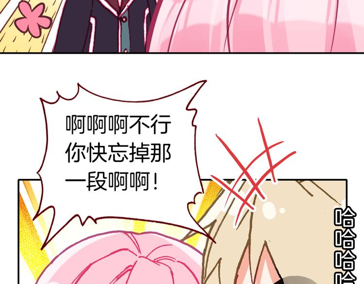第15话 告白的气氛(1/3)-第15话