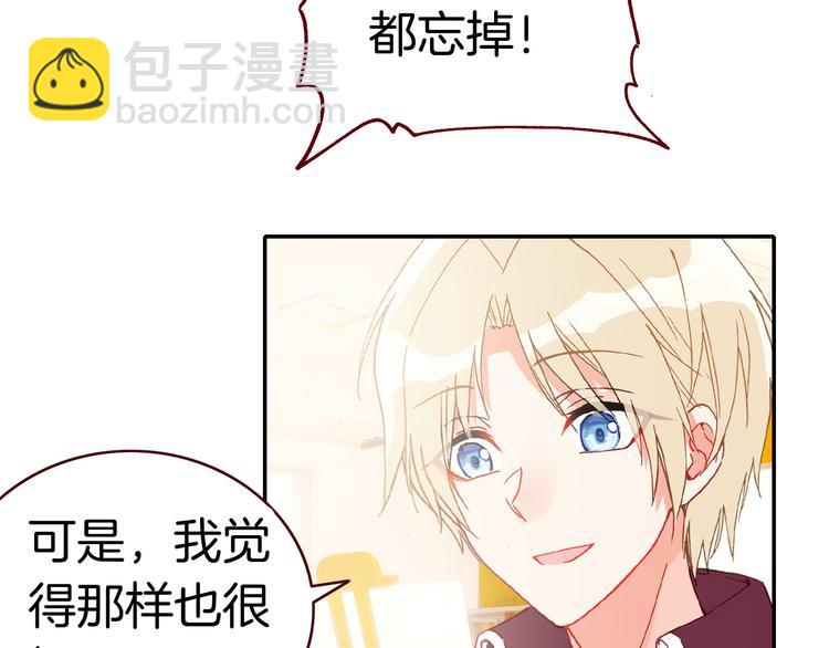 第15话 告白的气氛(1/3)-第15话