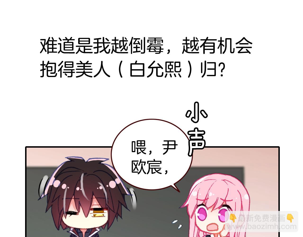 第17话 幸运的我，不幸运的我(1/2)-第17话