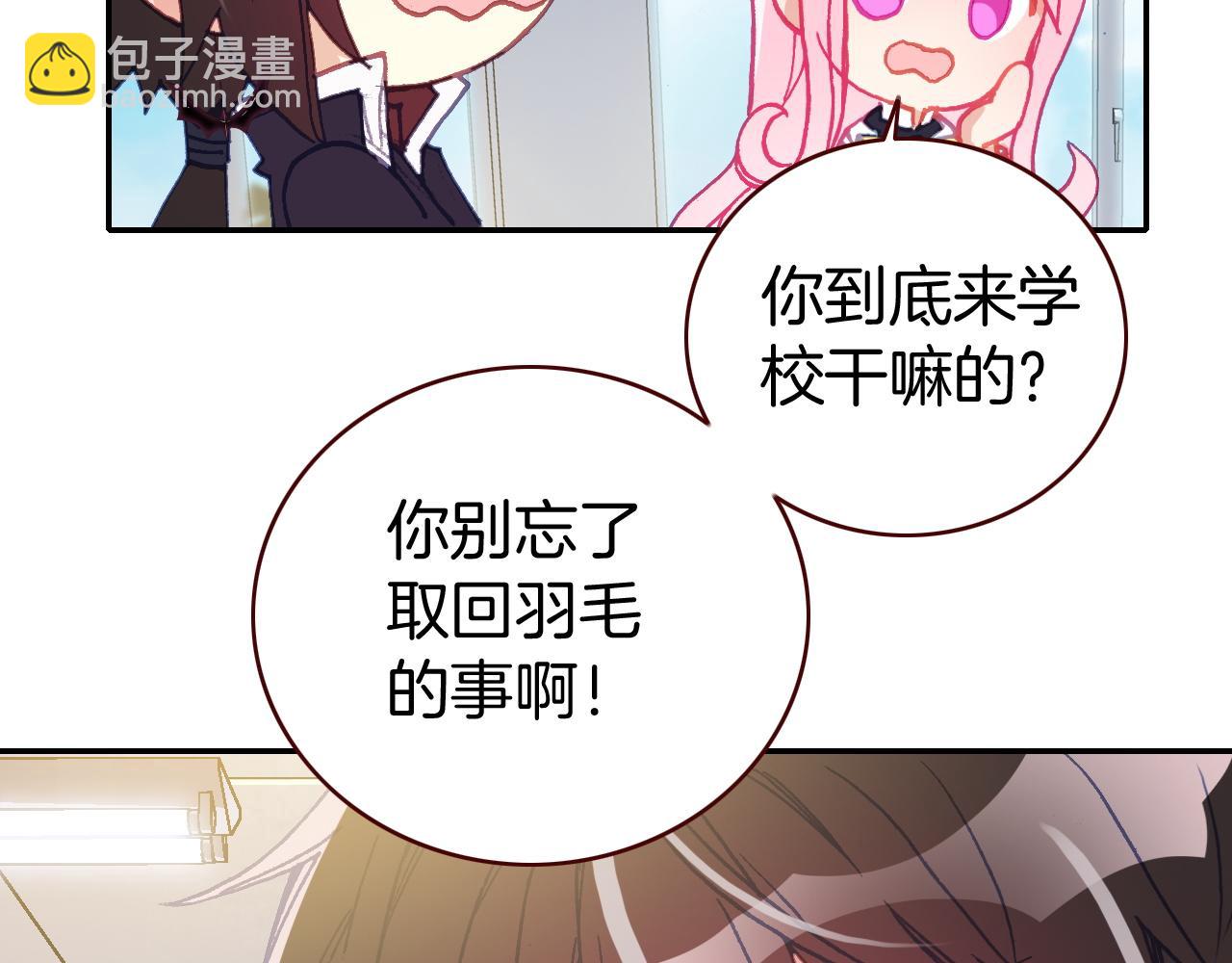 第17话 幸运的我，不幸运的我(1/2)-第17话