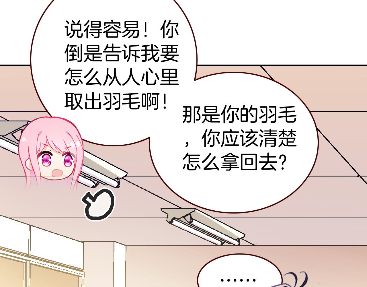 第17话 幸运的我，不幸运的我(1/2)-第17话