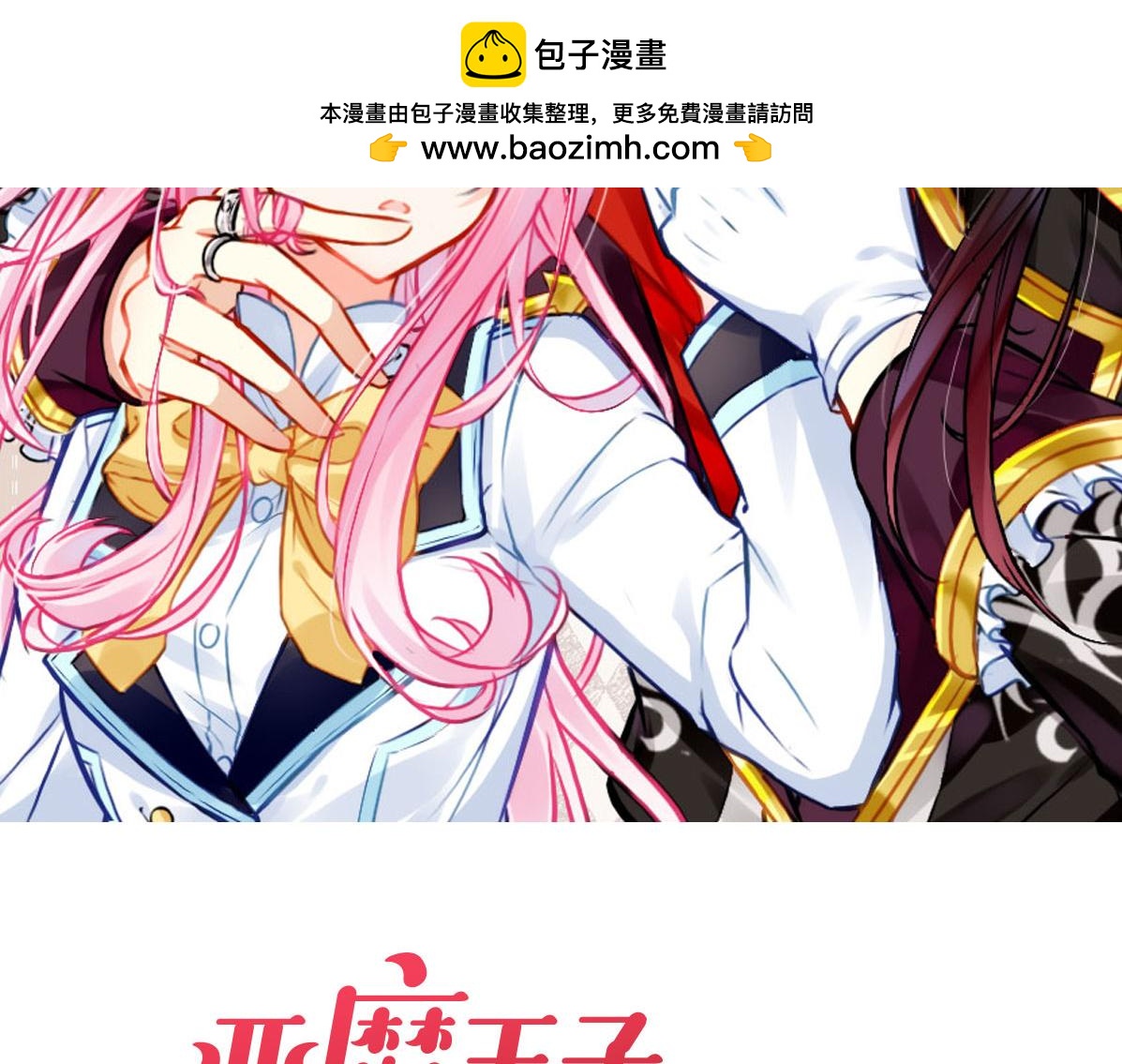 第17话 幸运的我，不幸运的我(1/2)-第17话