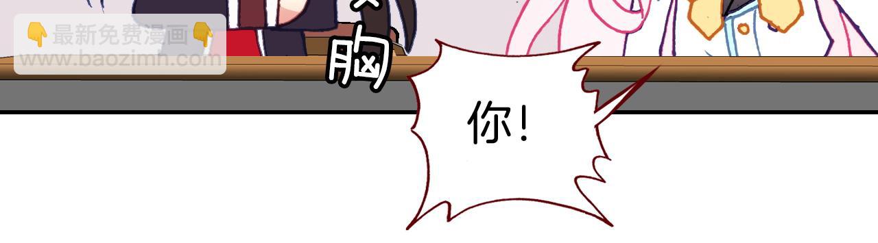 第17话 幸运的我，不幸运的我(1/2)-第17话