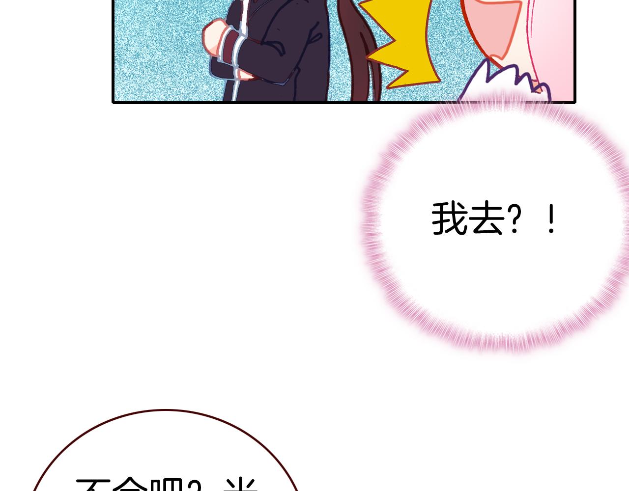 第17话 幸运的我，不幸运的我(1/2)-第17话