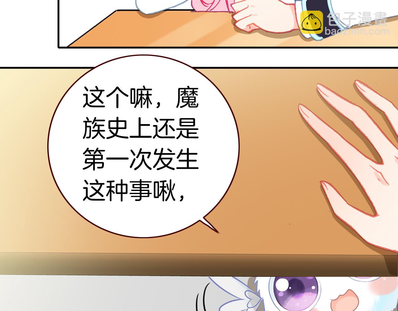 第17话 幸运的我，不幸运的我(1/2)-第17话