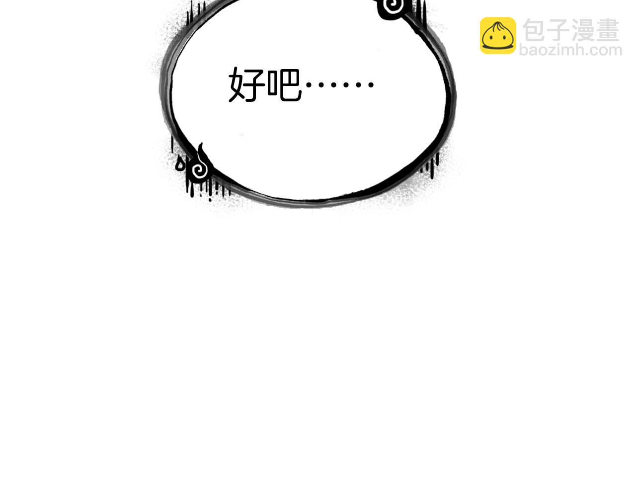第17话 幸运的我，不幸运的我(1/2)-第17话