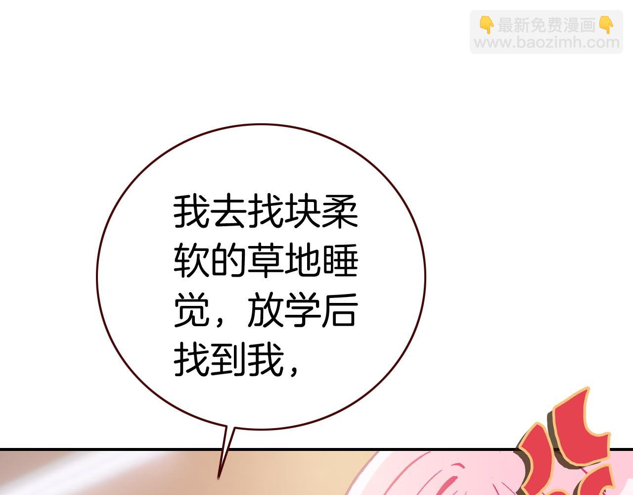 第17话 幸运的我，不幸运的我(1/2)-第17话