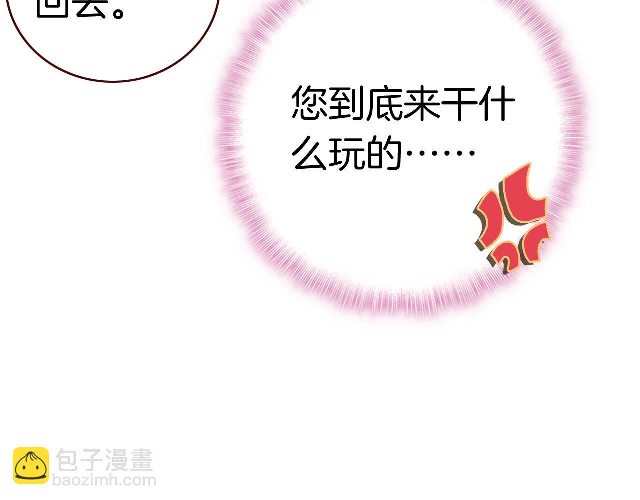 第17话 幸运的我，不幸运的我(1/2)-第17话
