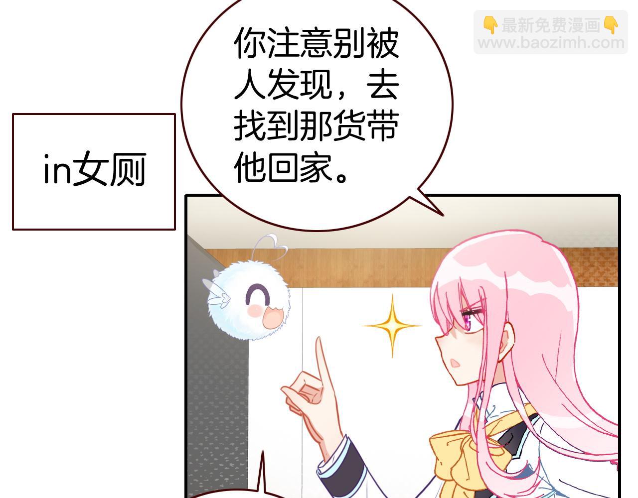 第17话 幸运的我，不幸运的我(1/2)-第17话