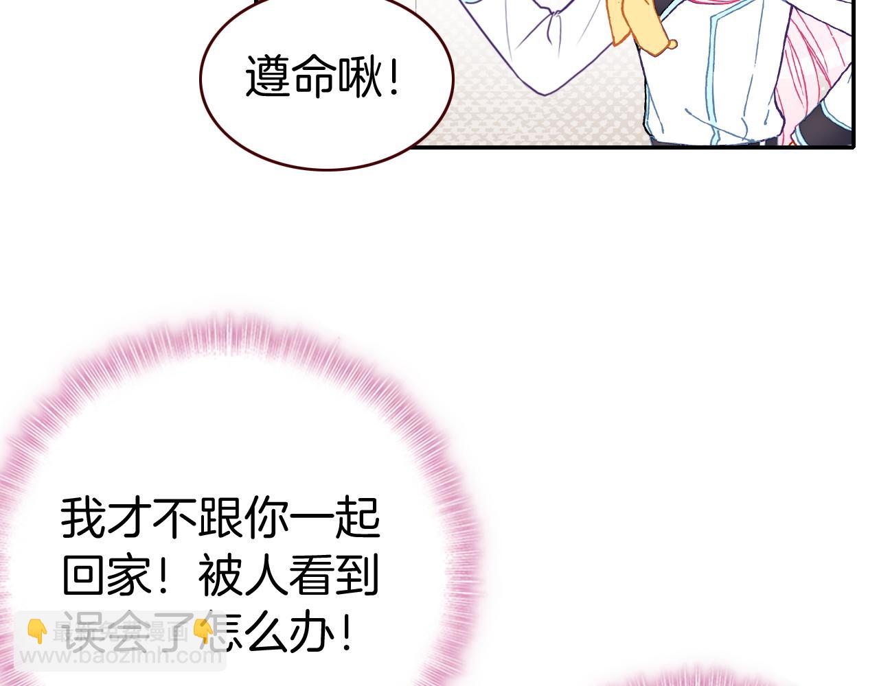 第17话 幸运的我，不幸运的我(1/2)-第17话