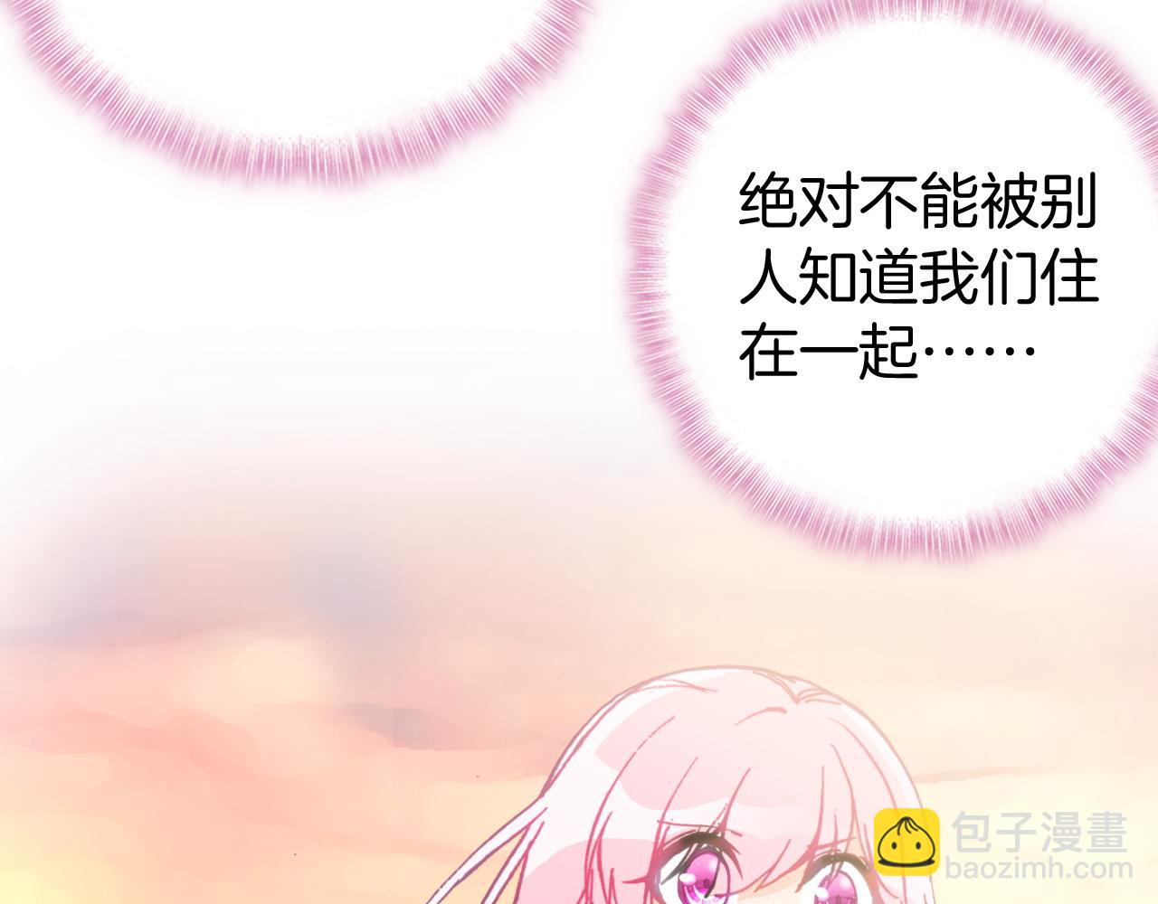 第17话 幸运的我，不幸运的我(1/2)-第17话