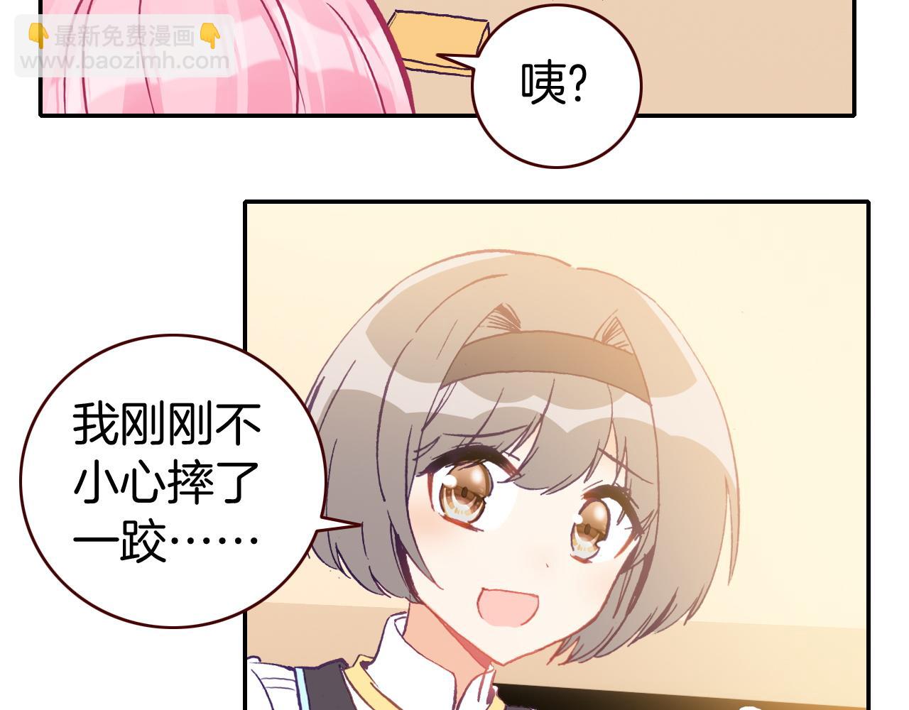 第17话 幸运的我，不幸运的我(1/2)-第17话