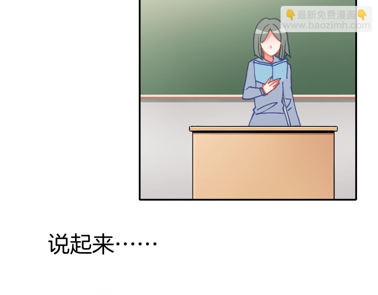 第17话 幸运的我，不幸运的我(1/2)-第17话