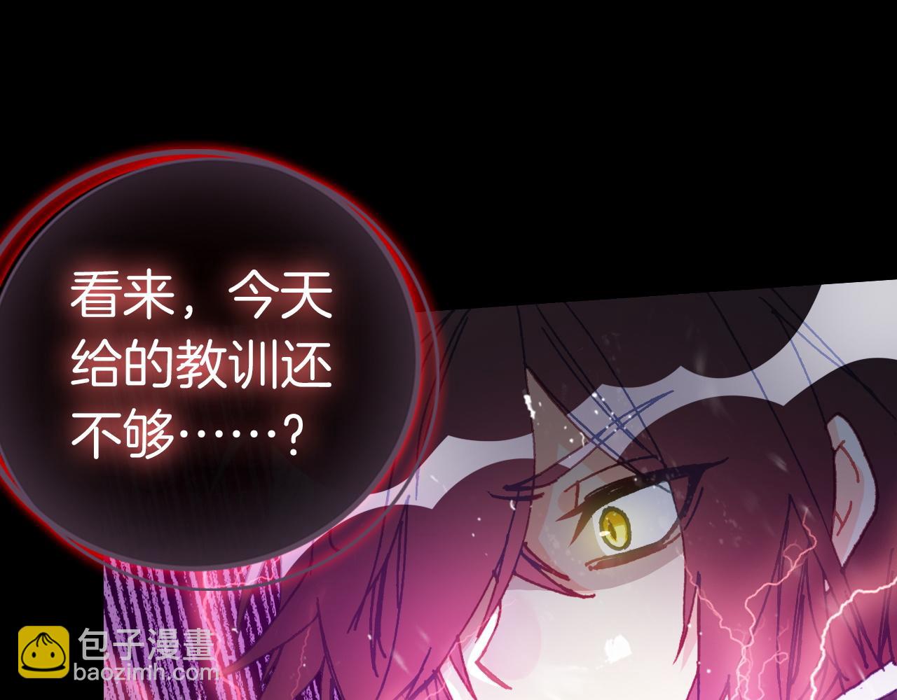 第19话 魔法的用途(1/3)-第19话