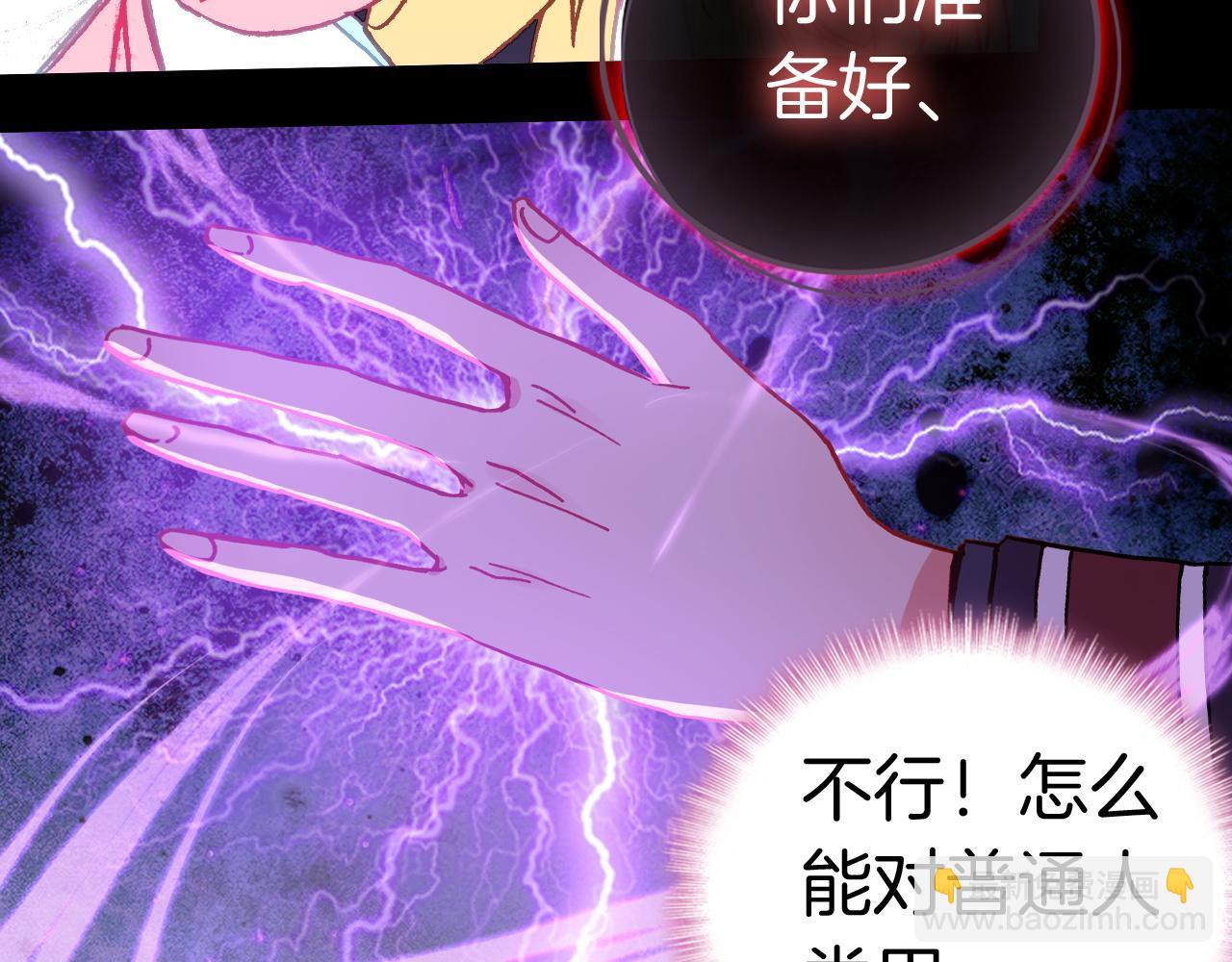 第19话 魔法的用途(1/3)-第19话